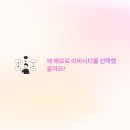 지에스(GS)25 강동리버힐점 | 뚜뚜뚜...! 41B 있나요? 구미 해모로 리버시티 전세 솔직 후기
