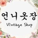언니옷장 이미지