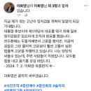 이화영 "법률적 고문을 당하고 있다." 이미지