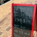 명품쪽갈비 - 순천시 향매1길 22-4 | 명품쪽갈비