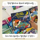 북시티당구클럽 | 천안 갤러리아 센터시티 북메카 패밀리세일, 영어원서 할인 구경 후기