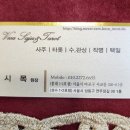 성수 사주 베카사주타로 1호점 - 종합사주 후기 (직업운, 신년운세 등) 성수동 사주 타로 잘보는곳