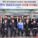 (주)창원공업사 이미지