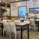 김태연 국민동태탕 | [경기/양주] 덕계동맛집추천 김태연국민동태탕 양주직영점 후기