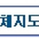 종합운동장 입구(G20) 이미지