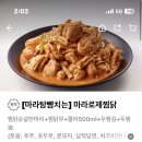 두찜동두천생연점 이미지