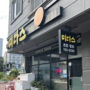 미다스초밥