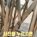 회사접이식출입문수리 접이식스텐자바라부분보수