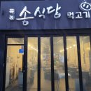 금용대반점식당 네이버블로그