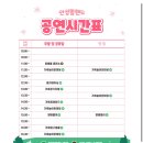 황화목장 | 경기도 핑크뮬리 명소 안성팜랜드 10월 가을 꽃구경 황화코스모스 목장체험