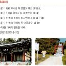 남양사南陽祠 이미지