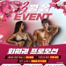 지젤피트니스클럽범어점 이미지