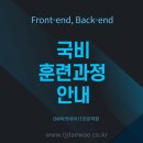 DW아카데미학원