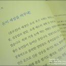 휴이넘 | [휴이넘:고전문학 흥부전:부를 탐하다]조선후기 돈이 권력이 되는 시대상을 잘 보여준 흥부전 다시 보기...