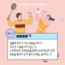 굿모닝재활의학과의원 이미지