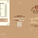 신림 춘천집 부천중동현대점 네이버블로그