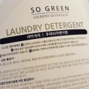 쏘그린 이미지