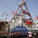 원천유원지 이미지