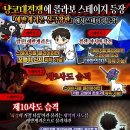 에이스테크노타워Ⅲ 이미지