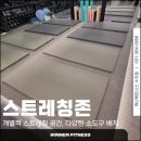 위너휘트니스 수지점 이미지