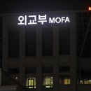 외국어정원 이미지