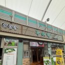 보성시장 &lt;녹야원&gt; 연잎밥 정식 후기 🌾