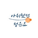 달래맨션 이미지