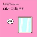 태양인이제마한의원 이미지