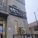새로나분식 이미지