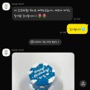 워니유니케이크