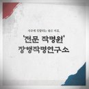 신생아 작명소 후기 및 인터넷 작명소 추천 직접 이용한 솔직한 이야기