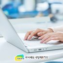 강우 임업