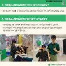 기빙플러스가락시장역점