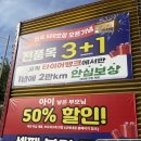 석전동261 이미지