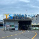 경주자동차검사소 | 경주 자동차검사소 자동차 정기검사 후기