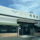 번영로234번길 네이버블로그