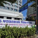 부천-중앙-부천-38 이미지