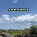 빌롱스테이2 네이버블로그