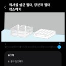 삼성 공기청정기 청소 후기 [리유저블 필터 물세척]