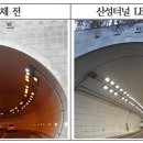 남한산성로 동행미디어 시대