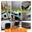 합천읍_합천리(배출하우스)_12 | 부산 기장 일광신도시 일광아파트 배송후기 ♥ 부산 해운대 가구 배송후기 [기장가구아울렛 녹원가구...