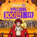 (주)아이템나라 이미지