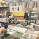 영천동 냉삼 맛집 냅다청양집 동탄영천점 솔직후기 퇴근하고 삼겹살 생각날 때 가기 좋은 곳!