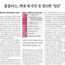 2025년 6월 13일 운세 및 세상 소식 이미지