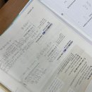 지도초등학교 | [화정수학학원] 시그매쓰수학 50점에서 90점으로 오른 내신 후기