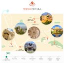 (주)유로자전거나라투어