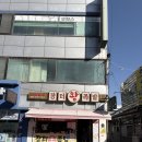 홍천족발 - 홍천군 꽃뫼로 102-1 | 홍천족발
