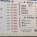 우리정육점식당 이미지