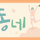 [단독]결승전 남은 '골때녀', 시즌2 제작 확정…"팀 구성·감독 변화 예정" 이미지