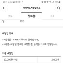 태리파스타&필라프